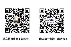 信息系统集成及服务行业规范发展新篇章 行业联盟正式成立