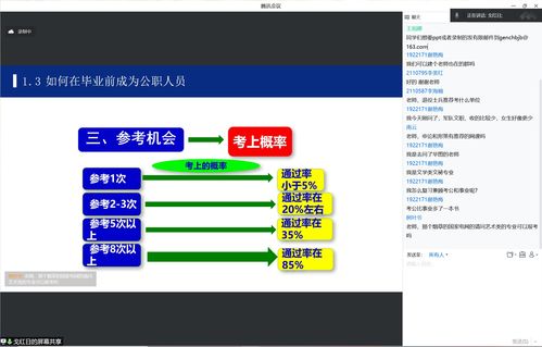 上海建桥学院就业信息服务网 信息系统集成服务的基石
